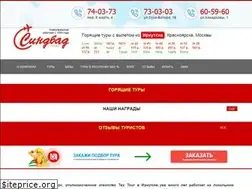 Sites similar to sindbad-tour.ru