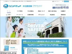 Sites similar to sindbad.co.jp