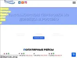 Sites similar to sindbad.com.ru