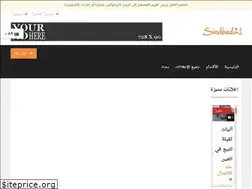 Sites similar to sindbad21.com