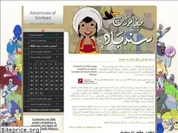 Sites similar to sindbadcartoon.com