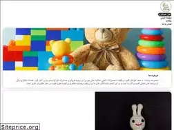 Sites similar to sindbadtoy.com