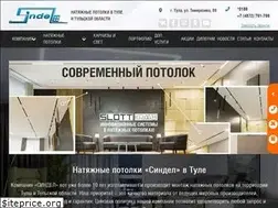 Sites similar to sindel.ru