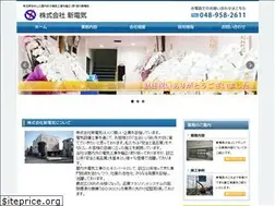Sites similar to sindenki.co.jp