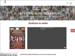 Sites similar to sindhisangat.com