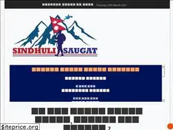Sites similar to sindhulisaugat.com