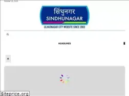 Sites similar to sindhunagar.com