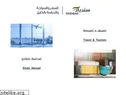 Sites similar to sindibad-sa.com