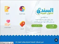 Sites similar to sindiwaters.com
