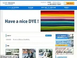 Sites similar to sindoh.co.jp