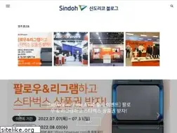 Sites similar to sindohblog.com