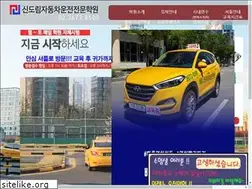 Sites similar to sindolim.co.kr