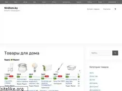 Sites similar to sindom.by