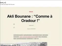 Sites similar to sinedjib.com