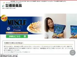 Sites similar to sinei-foods.co.jp