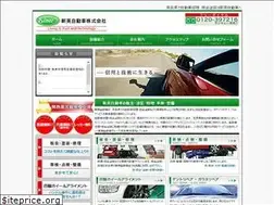 Sites similar to sinei-motors.co.jp