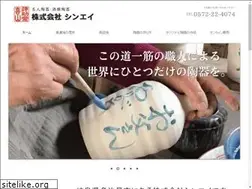 Sites similar to sinei-touki.com