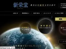 Sites similar to sineido.com