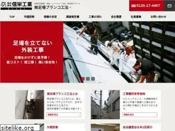 Sites similar to sineikougyou.com