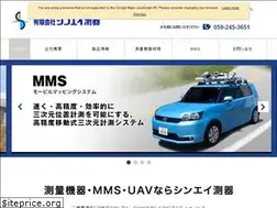 Sites similar to sineisokki.mie.jp