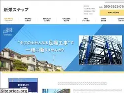 Sites similar to sineistep.com