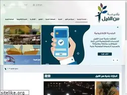 Sites similar to sinelfil.gov.lb