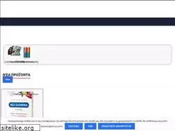 Sites similar to sinem.gr
