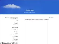 Sites similar to sinemayesh.blogfa.com