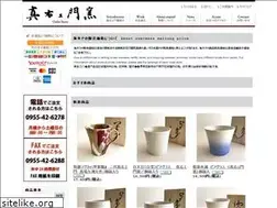 Sites similar to sinemon.co.jp
