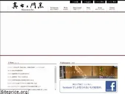 Sites similar to sinemon.com