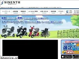 Sites similar to sinenth.co.jp