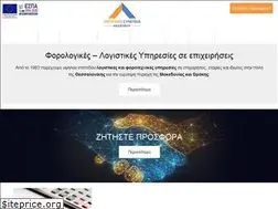 Sites similar to sinepia.gr