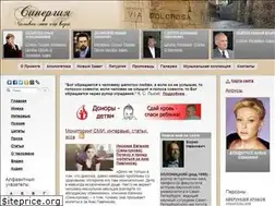 Sites similar to sinergia-lib.ru