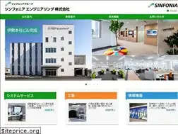 Sites similar to sinfo-eng.co.jp