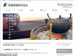 Sites similar to sinfo.co.jp