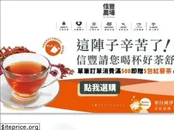 Sites similar to sinfongfarm.com