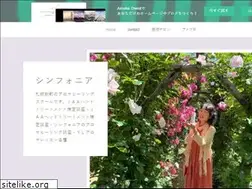 Sites similar to sinfonia-aroma.amebaownd.com