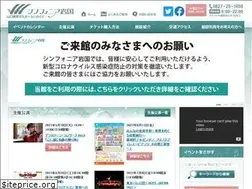 Sites similar to sinfonia-iwakuni.com