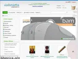 Sites similar to sinfonietta.com.ua