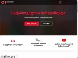 Sites similar to sinfonietta.ge