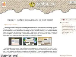 Sites similar to sinfx.ru