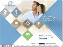 Sites similar to sing-cheer.com.tw