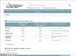 Sites similar to sing-my-song.com