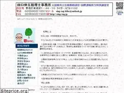 Sites similar to sing-tag.jp