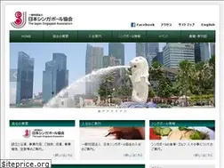 Sites similar to singaaso.or.jp