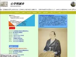 Sites similar to singakumeiseisha.com