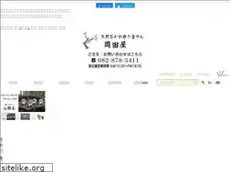 Sites similar to singandama.com