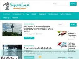 Sites similar to singaporelive.ru
