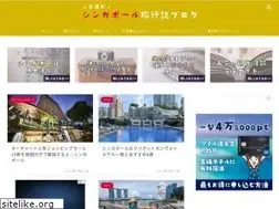 Sites similar to singaporetabi.com