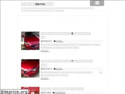 Sites similar to singatademio.com
